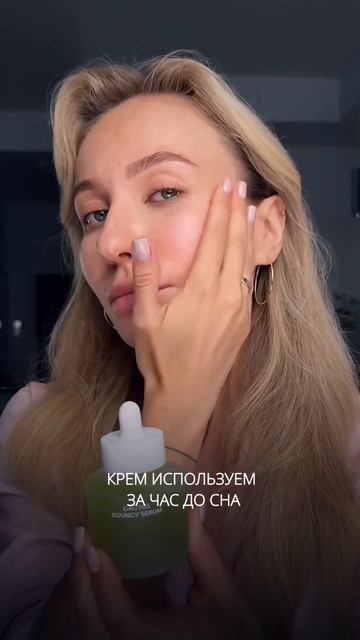 Признавайся, все фишки ухода знала? 😏 Есть что добави? смотреть онлайн