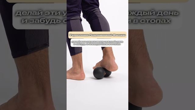 SPASHOP МФР мяч черный смотреть онлайн