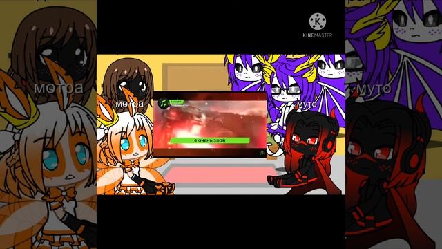 девочки титаны реагировать на Годзилла Конг мехагодзилла и Кинг гидора пародия на пчеловод смотреть онлайн