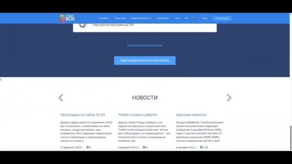 CashBox - можно ли заработать на простых заданиях? Что гов