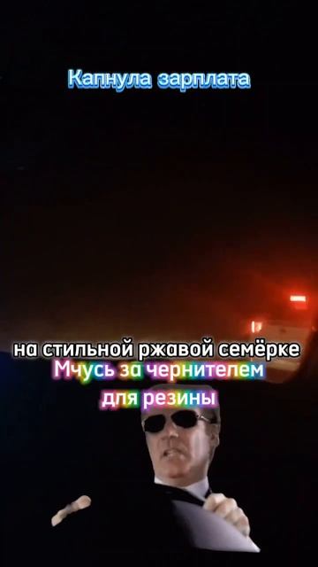 Стиль, если бы он был человеком 😁🔥 #бпан #тольятти #ст смотреть онлайн