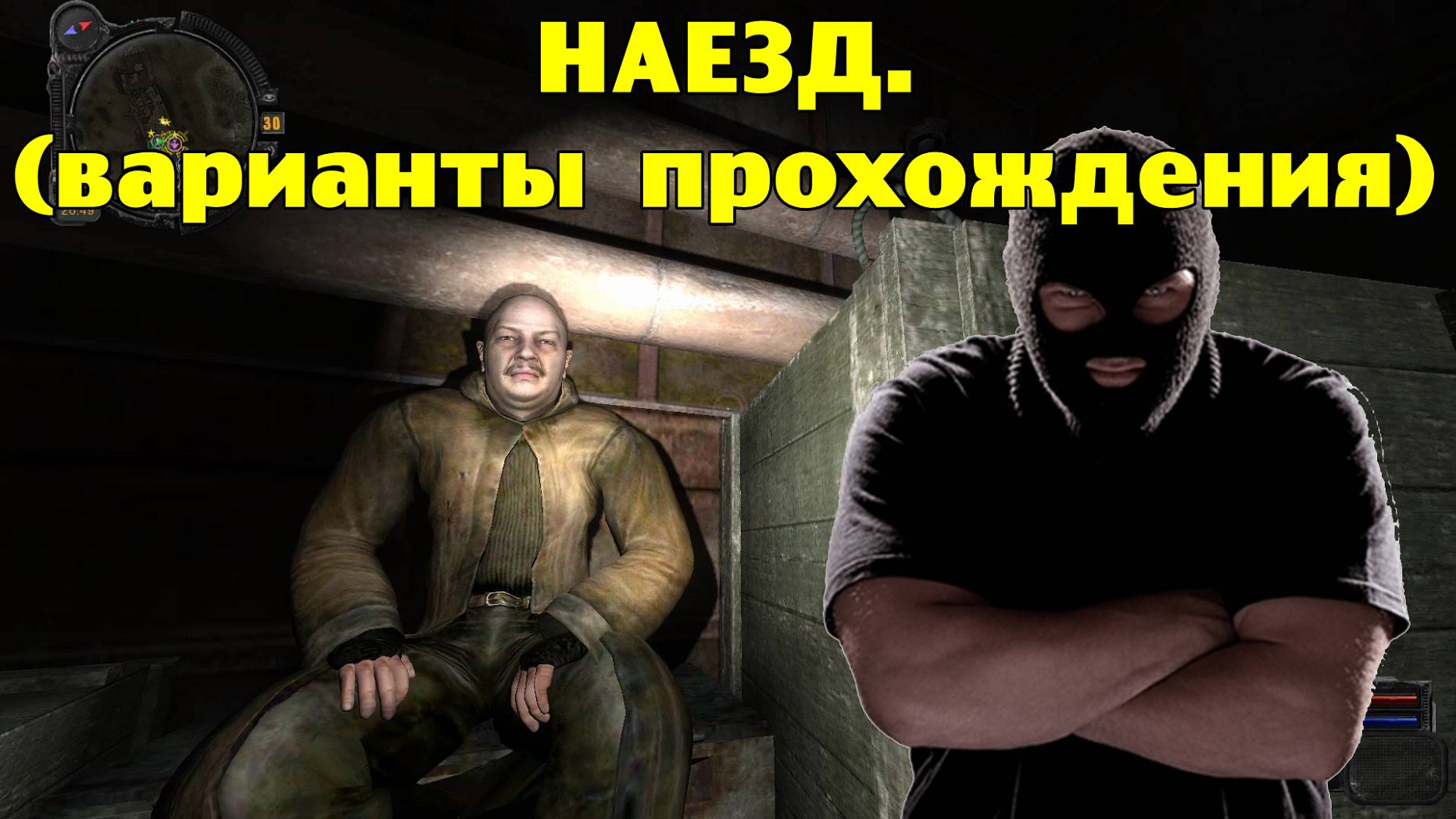 Путь А.н.т.и.к.в.а.р.а. Наезд. смотреть онлайн