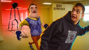 ШОУ ХРИПЛЫХ! ЗАБЛУДИЛИСЬ В ЛАБИРИНТЕ ПОКИНУТОГО ГОРОДА! ФИНАЛ КООП ПРОХОЖДЕНИЯ ИГРЫ BACKROOMS REC.!