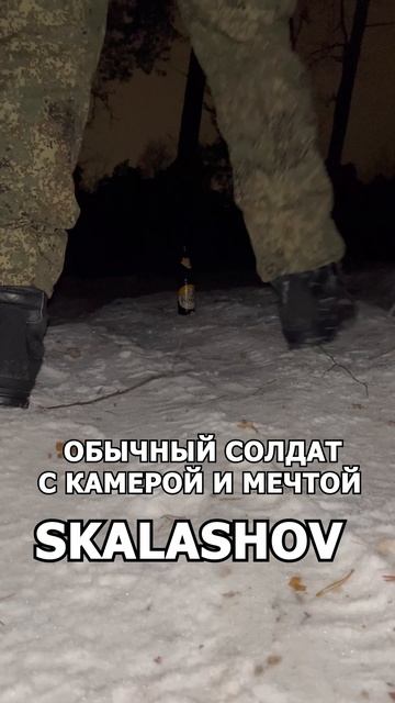 Какая мечта у солдата? #shorts #армия #россия #приколы #рекомендации #тренды #топ #fyp #рф смотреть онлайн