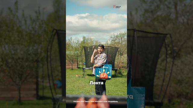 Шашлыкуем на полную 🌻 «Лента» доставит свежий шашлык прямо на дачу! ООО «Лента». Erid: 2VfnxxFcBRr смотреть онлайн