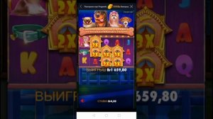 the dog house. max win? или просто ограбил казик