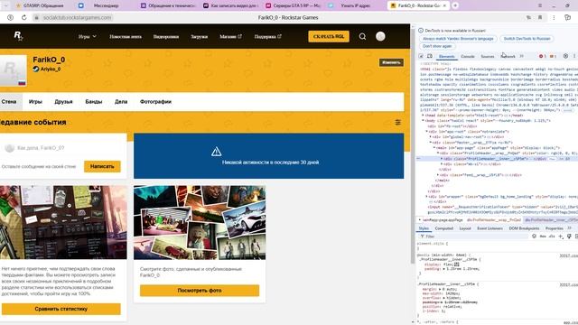 Узнать IP адрес — Яндекс Браузер 2025-05-15 20-23-46 смотреть онлайн