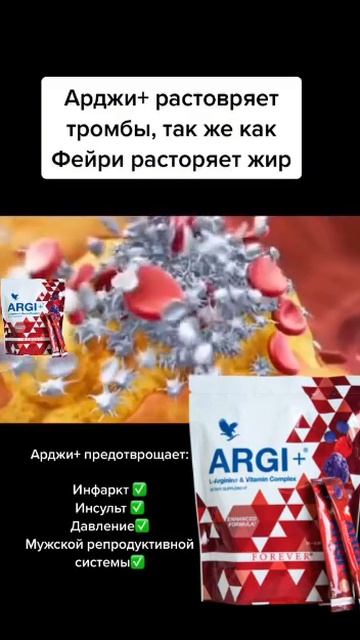 Алоэ Вера Форевер ! Арджи + @aiganym.aloevera.87084885668 смотреть онлайн