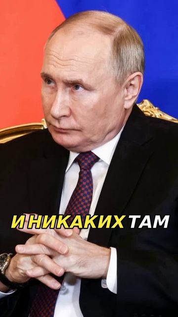 Скрытые условия перемирия и вероятность переговоров: прогнозы и последствия