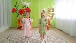 Песня «День Победы - яркий праздник»