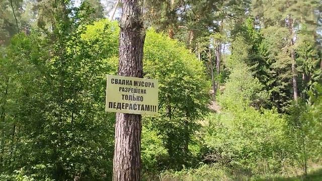 прикольное объявление смотреть онлайн