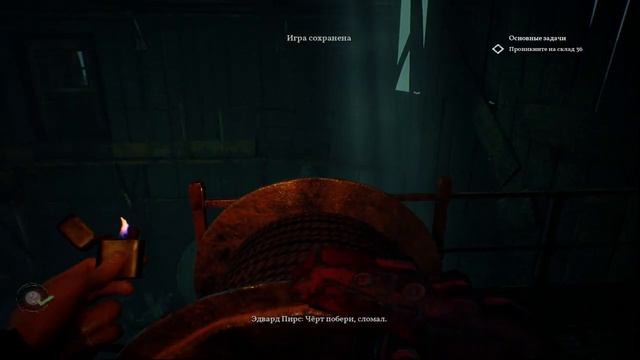 Call of Cthulhu  .2  (Знакомство с островом)