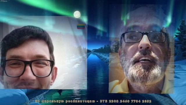 Пр'€балтийский "орёл".. смотреть онлайн