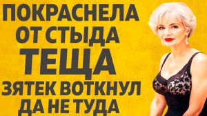 Зять не устоял перед любимой тёщей. Расскажу тебе. Любовные истории