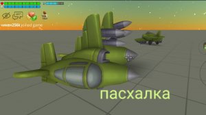 Срочное включение я нашёл мажора ураааааа
