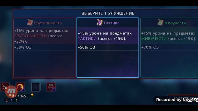 Dead Cells на телефоне 1 смотреть онлайн