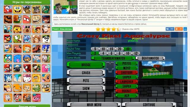 минус уши пипец смотреть онлайн