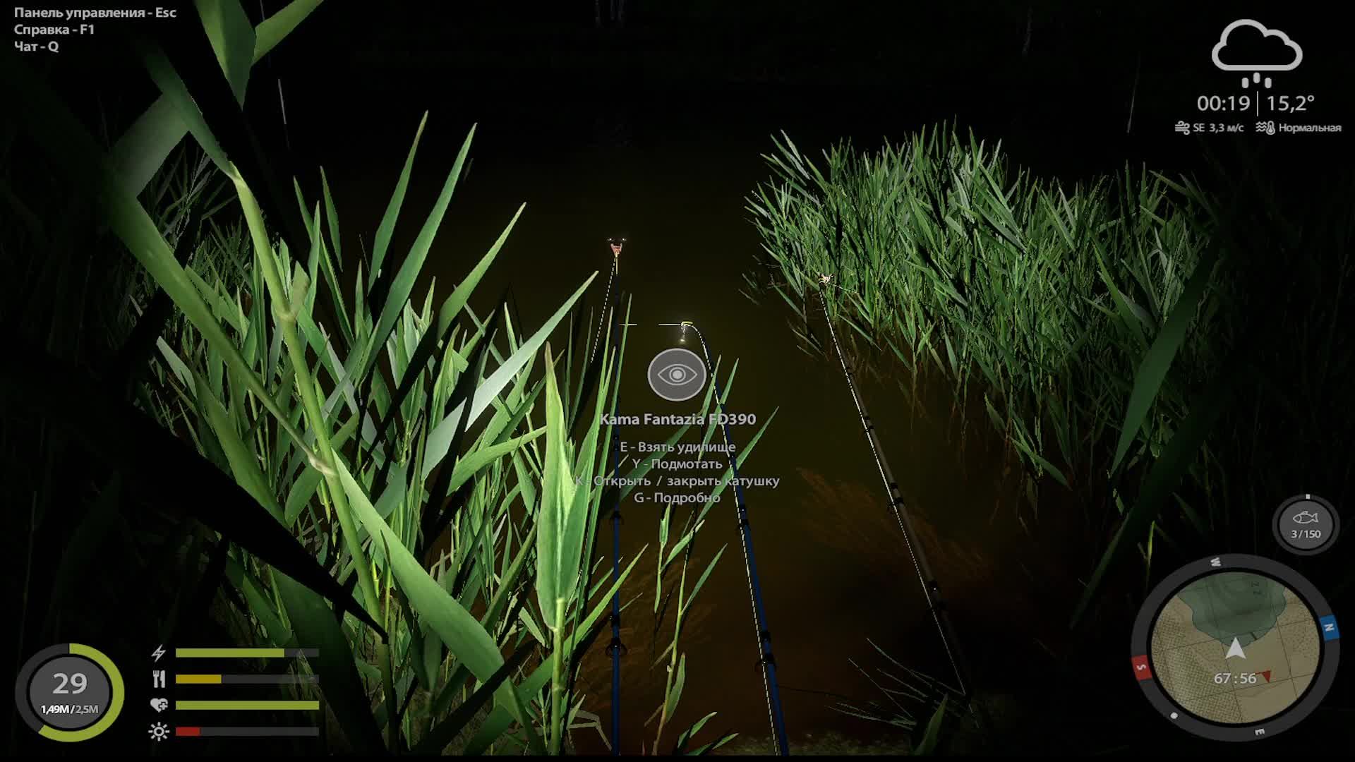 РР 4 смотреть онлайн