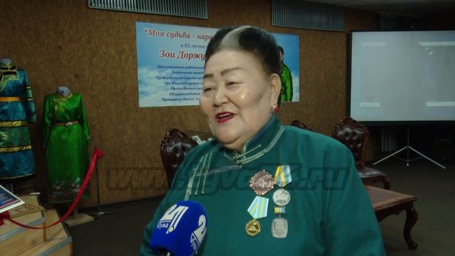 «Моя судьба – народное творчество» смотреть онлайн