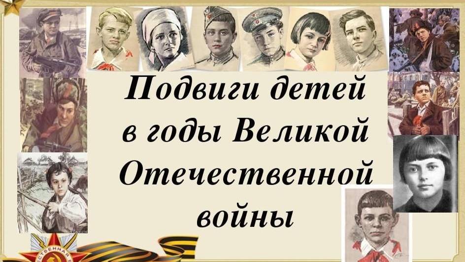 Читаем детям о войне.Богданова Надя смотреть онлайн