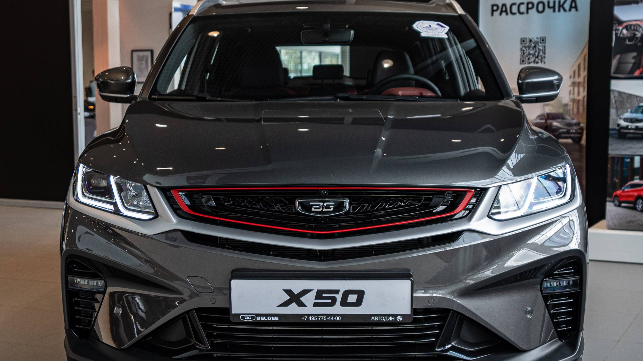 Belgee X50 (Prestige) Серый металлик смотреть онлайн