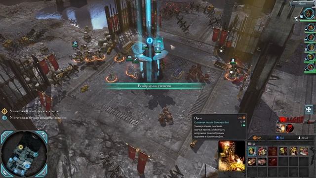 3. Warhammer 40,000 Dawn of War II - Retribution. Орки. смотреть онлайн