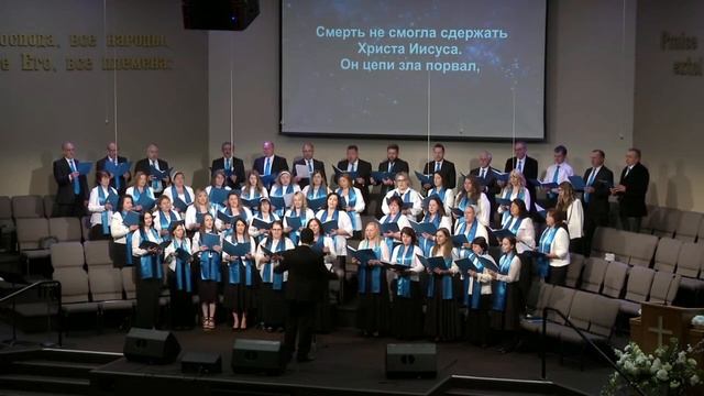 «Сном погребенного...» Хор "Глория" / "Агапэ" SSBC смотреть онлайн