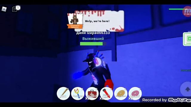 почти все концовки в field trip z 2 смотреть онлайн