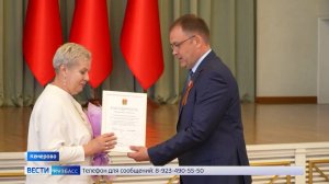 Губернатор Илья Середюк наградил медицинских работников Кузбасса