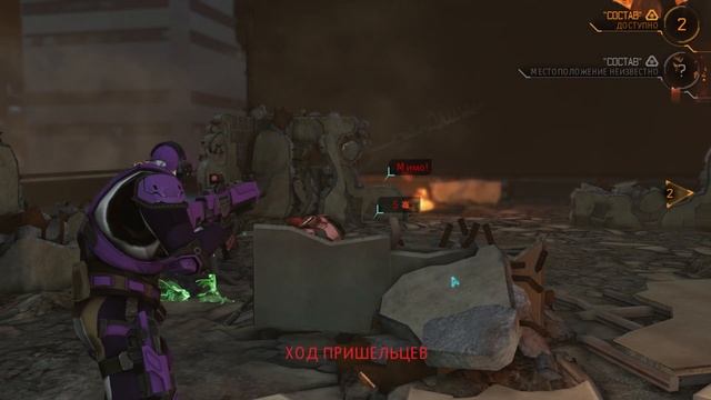 ЗАЧЕМ ТАК СЛОЖНО? XCOM: ENEMY WITHIN ПРОХОЖДЕНИЕ CЕРИЯ 4 #xcom смотреть онлайн
