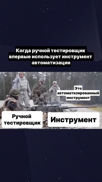 QA впервые пробует работать как AQA смотреть онлайн