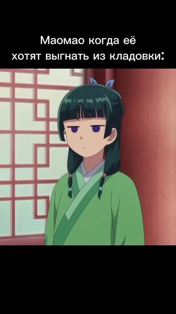Монолог фармацевта 2 сезон 10серия #anime  #маомао #монолог