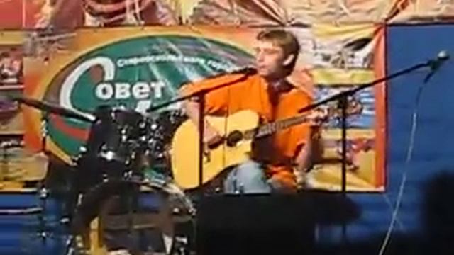 Салык - Неспроста; Лихорадка (Оскольская Лира 2010) смотреть онлайн