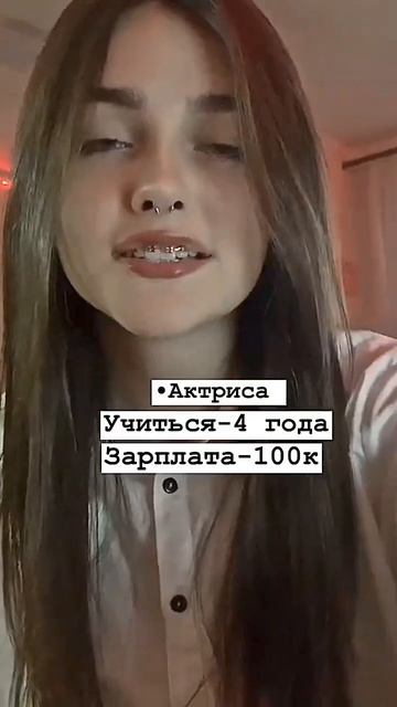 ~Не знаешь на кого поступать?~ смотреть онлайн