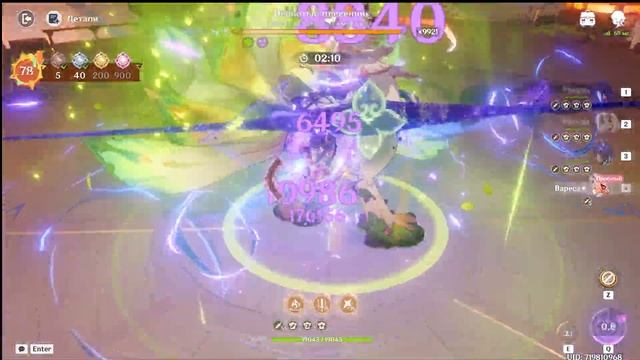 Проходим ивент "Абсолютный бойцовский чемпионат" этап 4. Пернатый плесенник смотреть онлайн