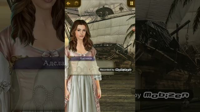 Прохождение игры "Паруса в тумане" 1 серия 1 сезона смотреть онлайн