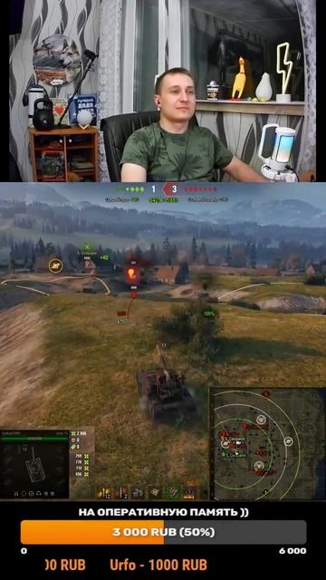 Натиск Grille 15 ЗАТАЩИЛИ В 2 против 4 #миртанков #typba4 #танк? смотреть онлайн