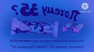 Почему 35? in Opposite G Major Effects (61-70)