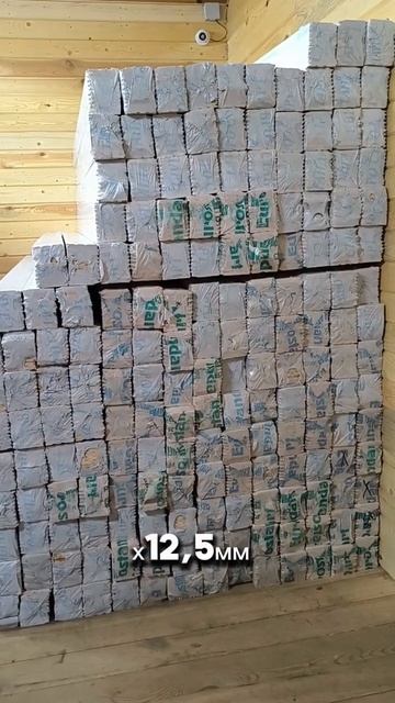 Древесина 🌲ул. Гаранькина 16https://vk.com/drevo156 #оренбург #wood смотреть онлайн