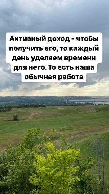 Доходы бывают разные. #доход #акции #дивиденды #миллион смотреть онлайн