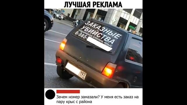 Сборка с Коллекторами / Я угараю с этих оленей... смотреть онлайн