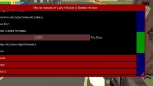 Чикен Ган 4.1 Лари Хакер [апк, много денег, все открыто, бессмертие]