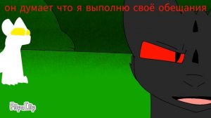 история беззубика 7 (враги на отражение)