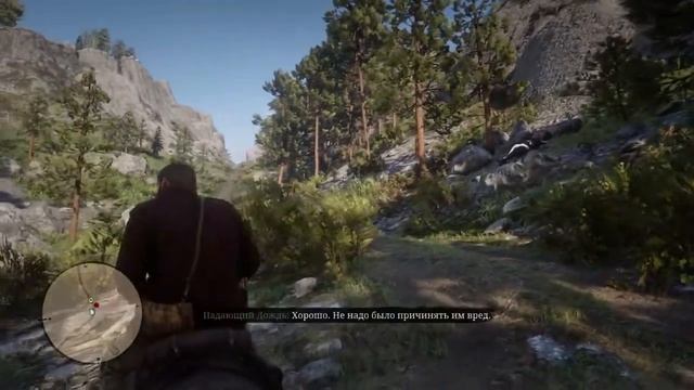 RED DEAD REDEMPTION 2 ➤ Прохождение #36 ➤ АРХЕОЛОГИЯ ДЛЯ НАЧИНАЮЩИХ