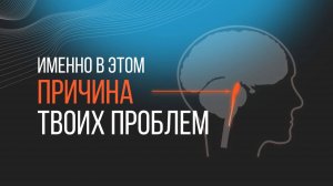 Как не БЕСПОКОИТЬСЯ самостоятельно?