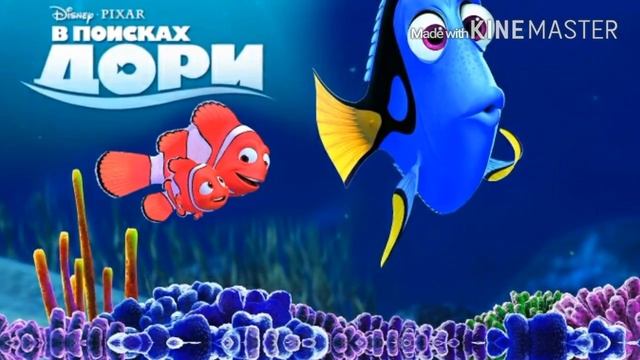 В поисках дори смотреть онлайн