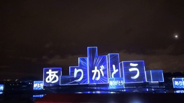 Закрытие Круга Света 2018 на Гребной Канале(Гребной Канал ''Крылатское'',Круг Света 2018) смотреть онлайн