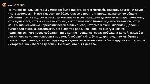 Когда ложь вышла из-под контроля смотреть онлайн