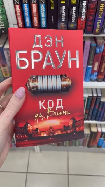 Ну ОЧЕНЬ интересные книги 📚🔥 смотреть онлайн