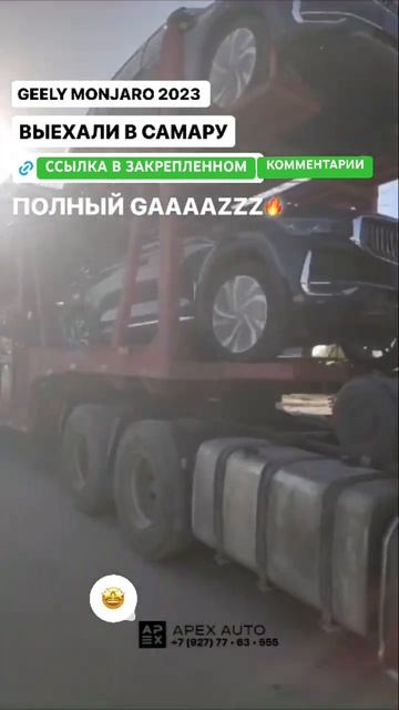 ПОЛНЫЙ АВТОВОЗ ПАРАЛЛЕЛЬНЫЙ ИМПОРТ #импортавто #автообзор #denauto63 #новыеавтомобили